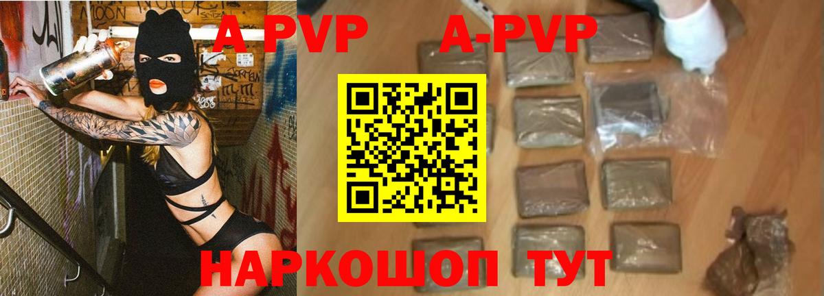 Alfa_PVP СК КРИС  Вход с VPN  Кинешма  A-PVP СК КРИС  Alfa_PVP СК 