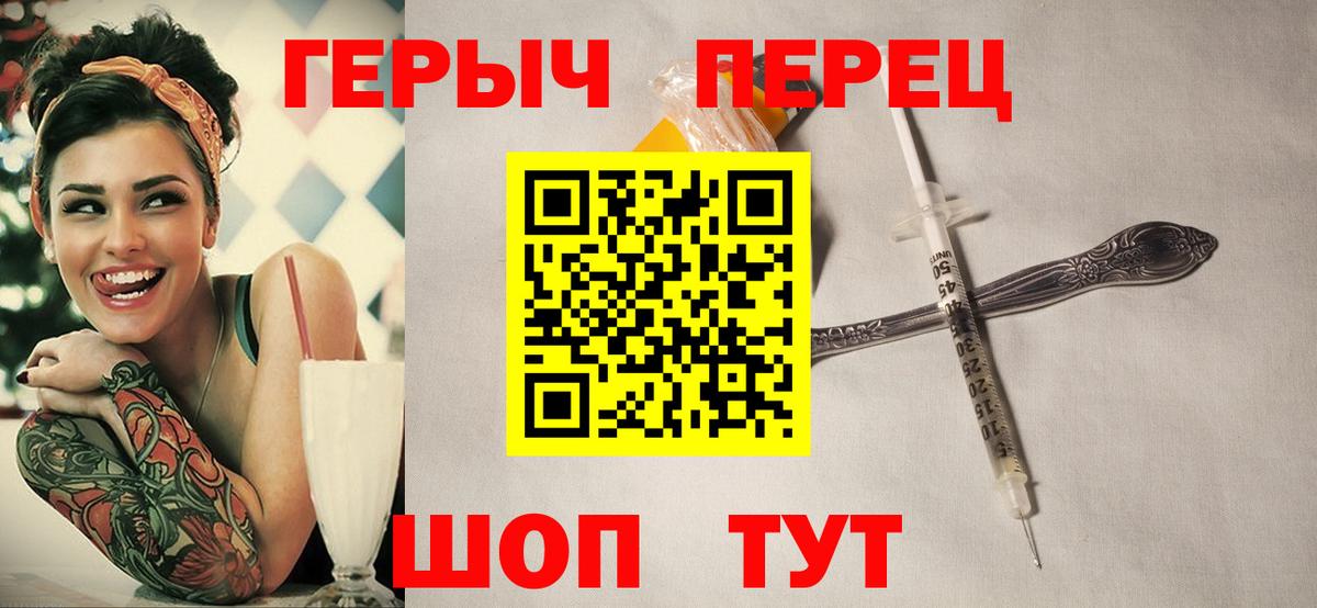 Бошки Шишки  Кинешма  Вход с VPN  АМФЕТАМИН   COCAIN  Наркошоп  МЕФ   ГАШИШ 