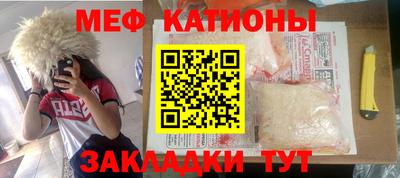 мескалин Донецк