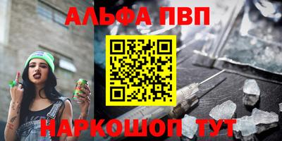 наркотики Дубна
