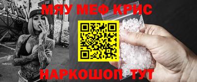 мескалин Донецк