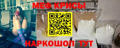 мескалин Донецк