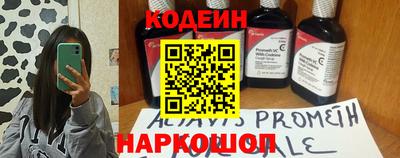 мескалин Донецк