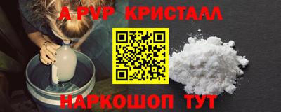 наркотики Дубна