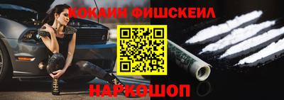 мескалин Донецк