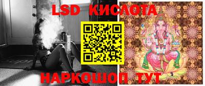 мескалин Донецк