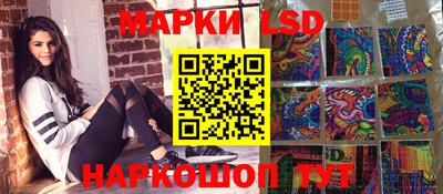 мескалин Донецк