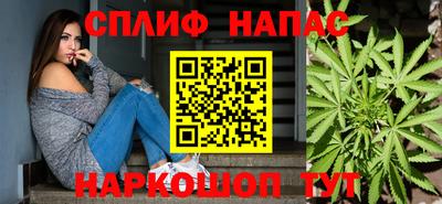 мескалин Донецк