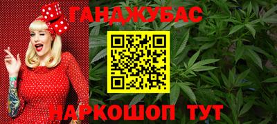 мескалин Донецк