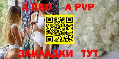 мескалин Донецк