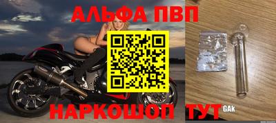 мескалин Донецк
