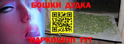наркотики Дубна