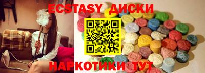 мескалин Донецк