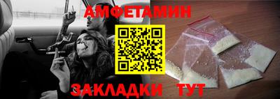 прущая мука Гусиноозёрск