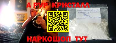 мескалин Донецк