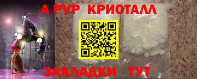 наркотики Дубна
