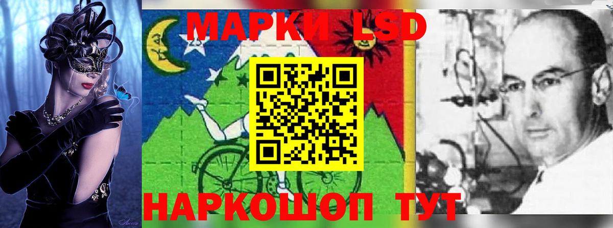 Кинешма  ЛСД экстази кислота  LSD-25 экстази ecstasy  Вход с VPN 