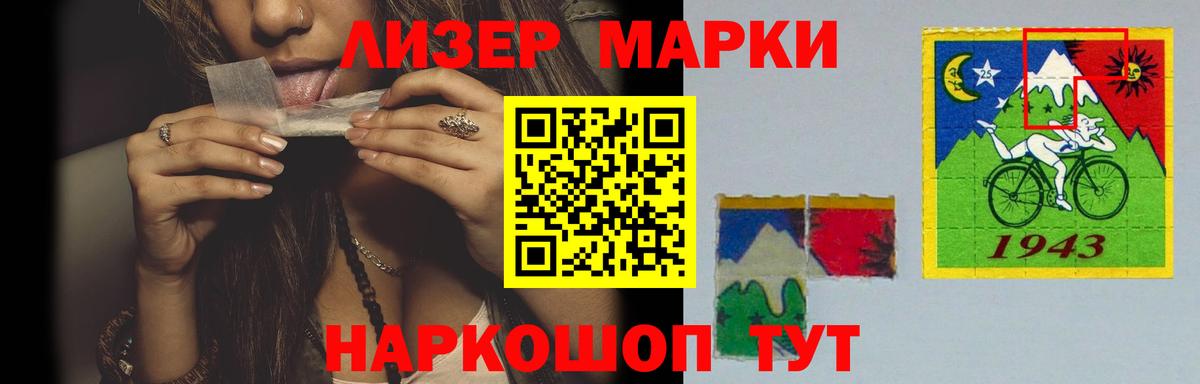 ГЕРОИН Кинешма