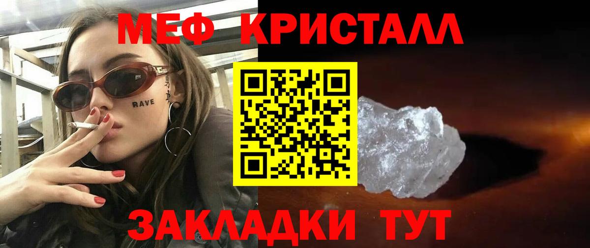 МЕФ мука Кинешма