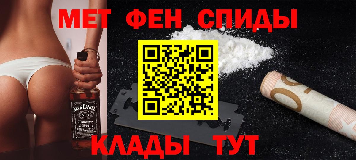 МЕТАМФЕТАМИН пудра  Вход с VPN  МЕТАМФЕТАМИН пудра  Кинешма 