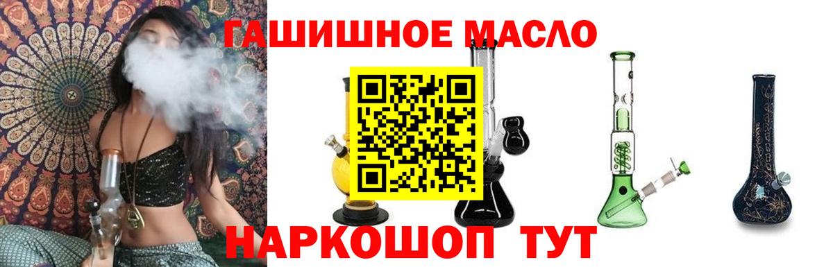 ТГК концентрат Кинешма