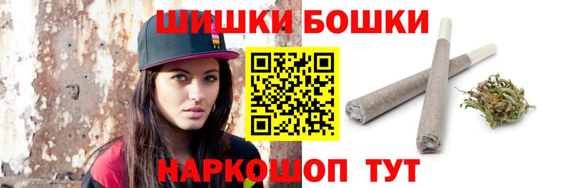 Конопля конопля  Шишки марихуана марихуана  МАРИХУАНА White Widow  Вход с VPN  Бошки Шишки Ganja  Кинешма 